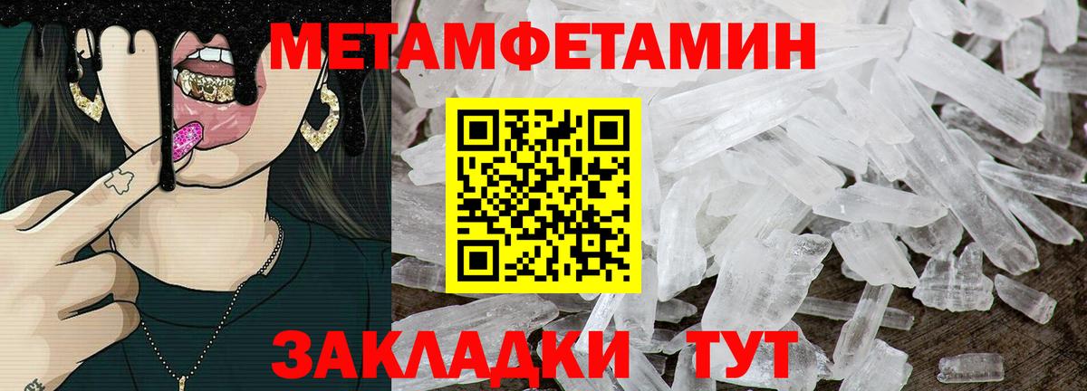 АМФЕТАМИН  Вход с VPN  АМФ  Amphetamine 97%  Усть-Илимск 
