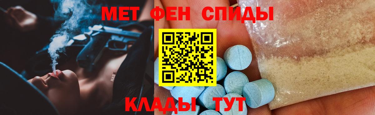 Amphetamine VHQ Усть-Илимск