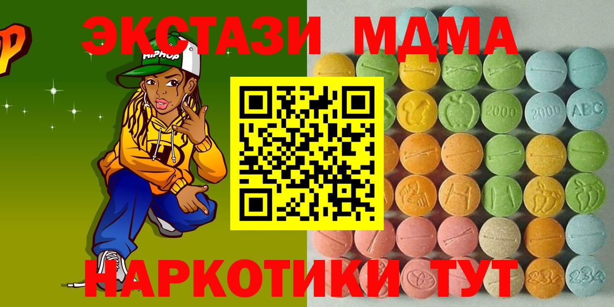 ЭКСТАЗИ бентли Усть-Илимск