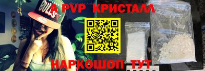 а пвп мука Уссурийск
