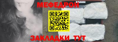 а пвп мука Уссурийск