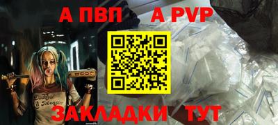 а пвп мука Уссурийск