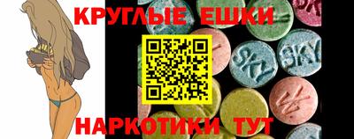 ECSTASY Усть-Джегута