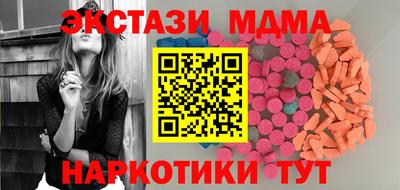 а пвп мука Уссурийск