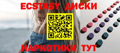 ECSTASY Усть-Джегута