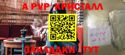 сатива Усть-Илимск