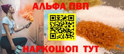 сатива Усть-Илимск