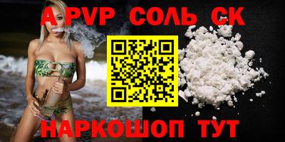 а пвп мука Уссурийск