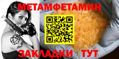сатива Усть-Илимск