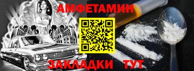 сатива Усть-Илимск
