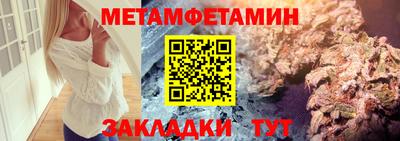 а пвп мука Уссурийск