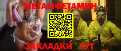 сатива Усть-Илимск