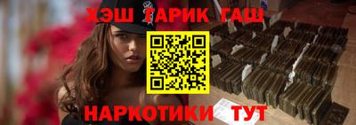 а пвп мука Уссурийск