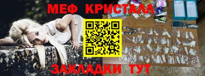 а пвп мука Уссурийск
