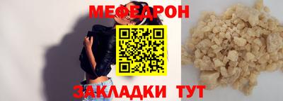 а пвп мука Уссурийск