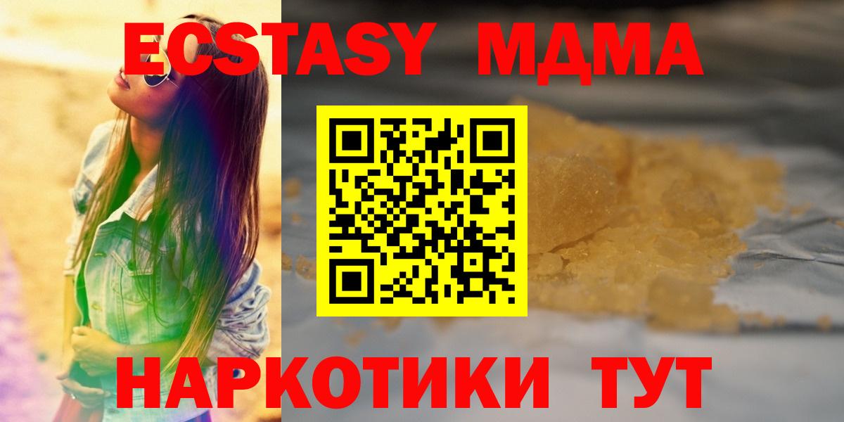 MDMA VHQ Усть-Илимск