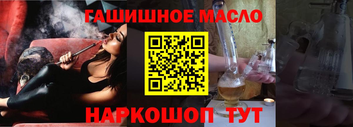 Усть-Илимск  ссылка на мегу ссылка  Дистиллят ТГК THC oil  Вход с VPN  Дистиллят ТГК Wax 